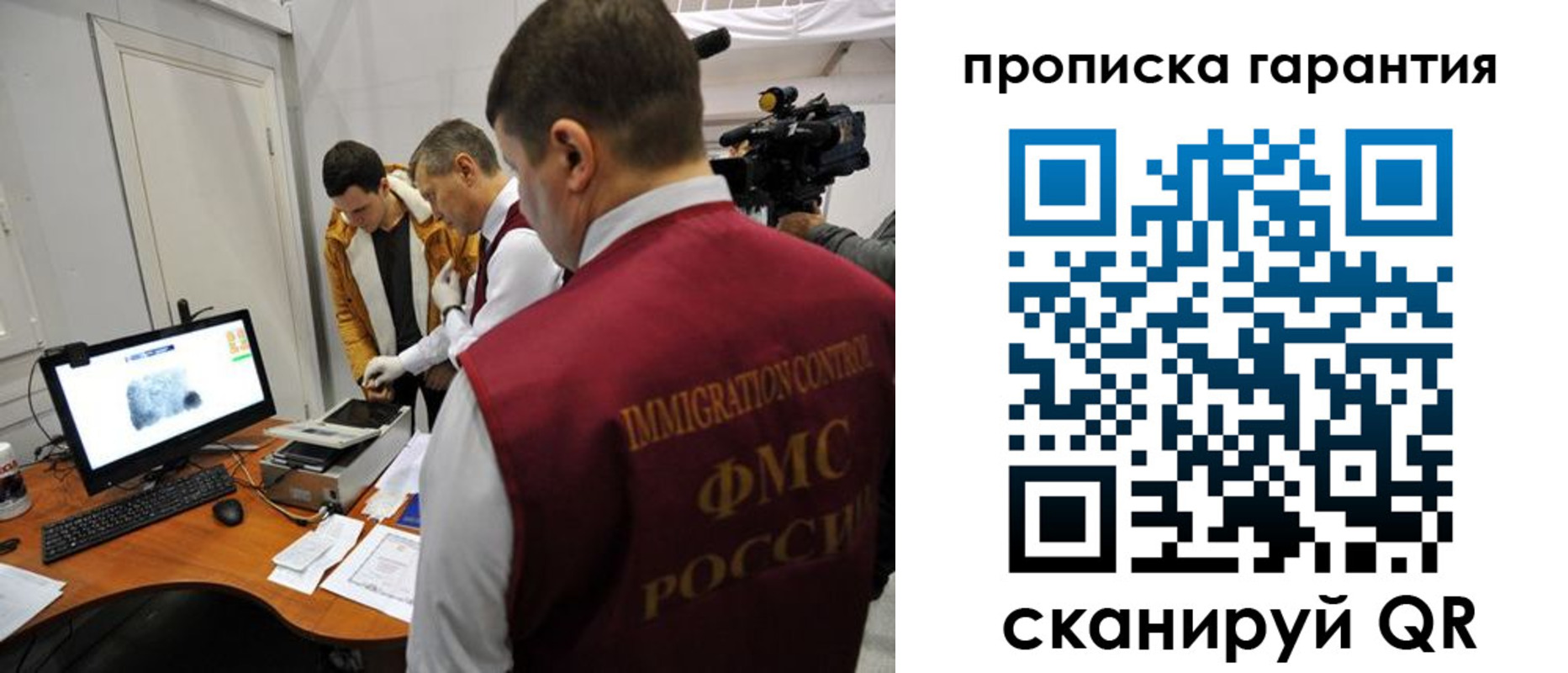 временная регистрация собственник в Усть-Катаве