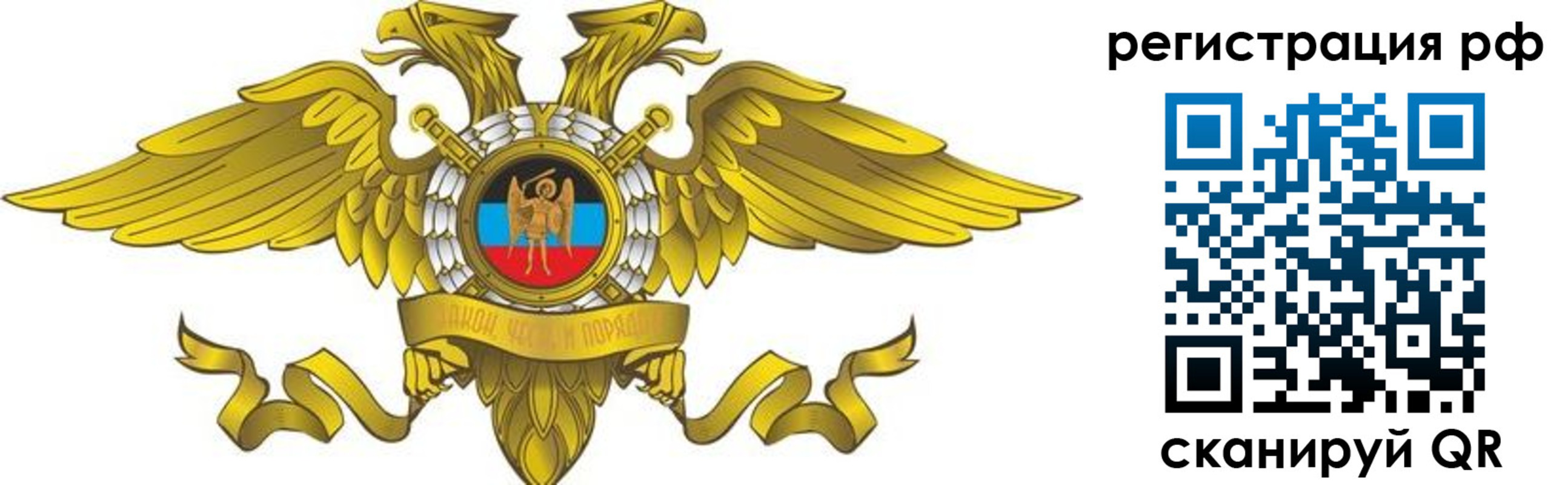 временная регистрация в квартире в Усть-Катаве