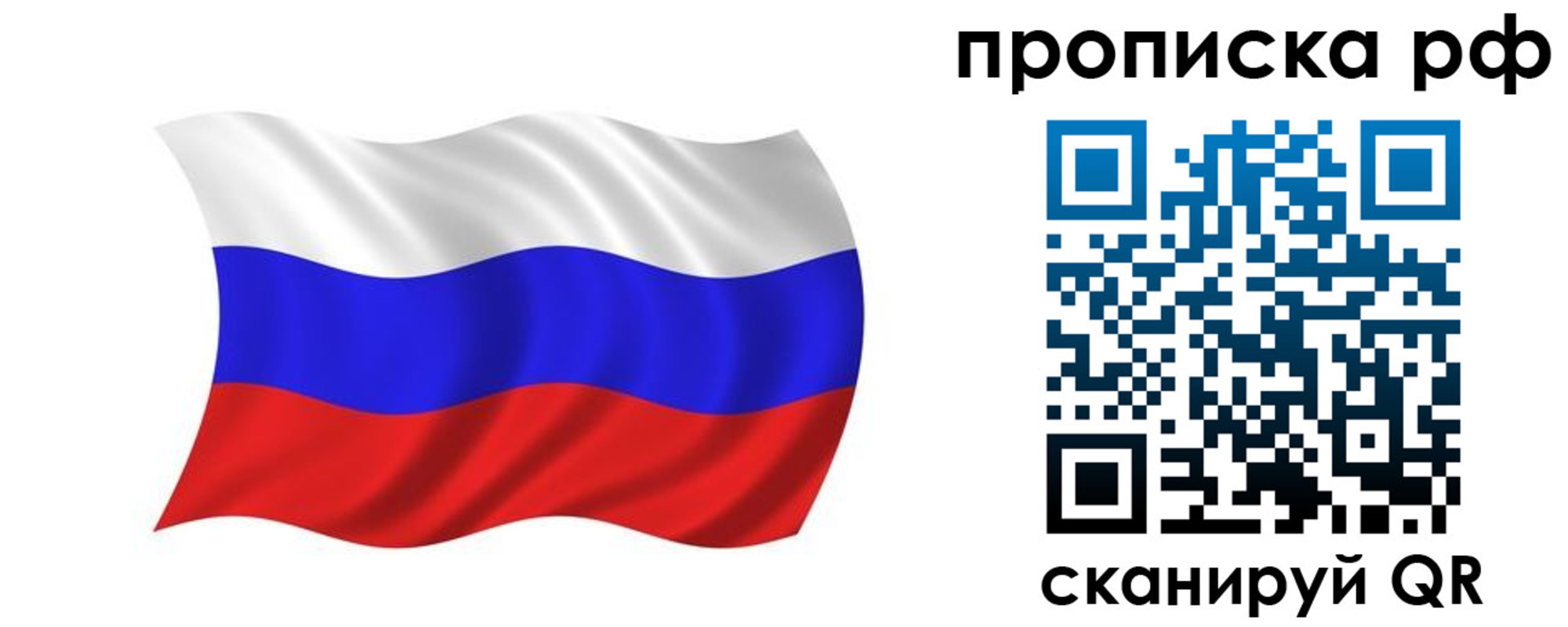 прописка поиск в Усть-Катаве